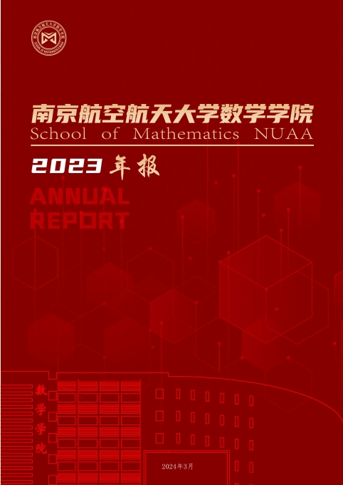 2023年洪爷
年度报告