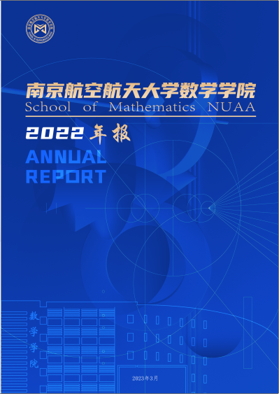 2022年洪爷
年度报告